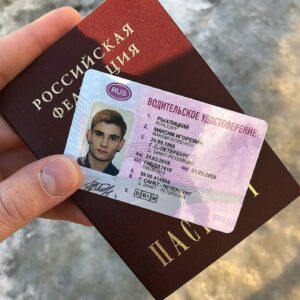 Buy Real ID Card of Russia