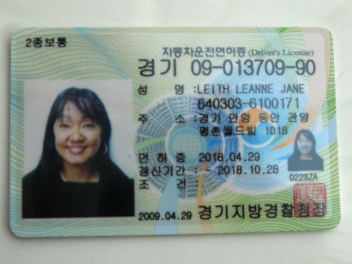 Buy Real Driving License of South Korea 1 Buy Real Driving License of South Korea