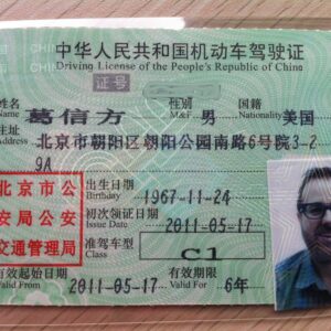 Buy Real Driving License of China