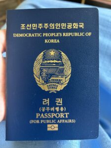 Buy Authentic Fake Korean Passport For Sale 2 Buy Authentic Fake Korean Passport For Sale