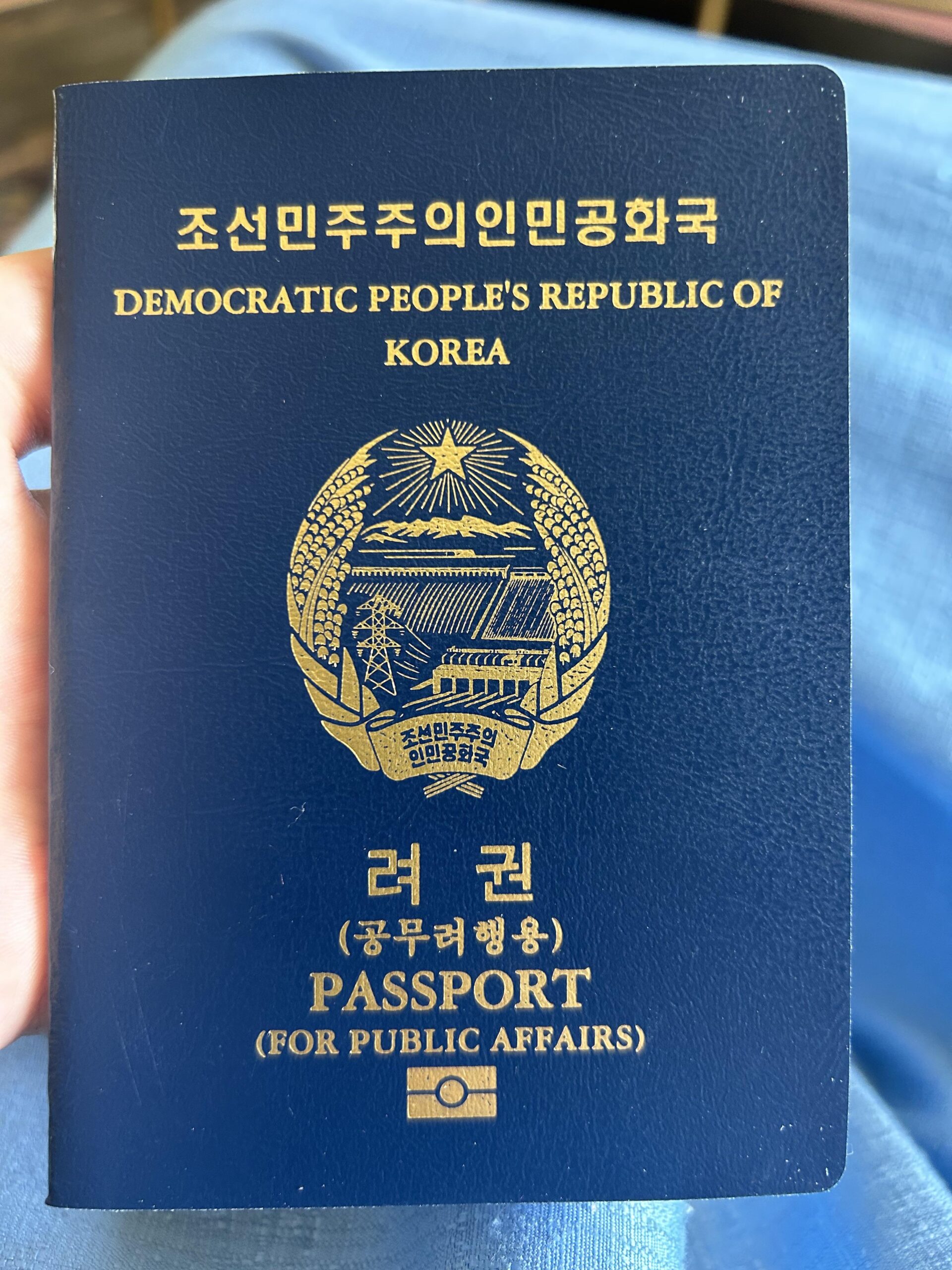 Buy Authentic Fake Korean Passport For Sale 1 Buy Authentic Fake Korean Passport For Sale