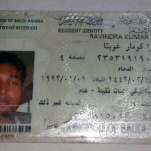 Buy Real ID Card of Saudi Arabia