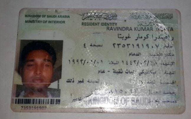 Buy Real ID Card of Saudi Arabia 1 Buy Real ID Card of Saudi Arabia
