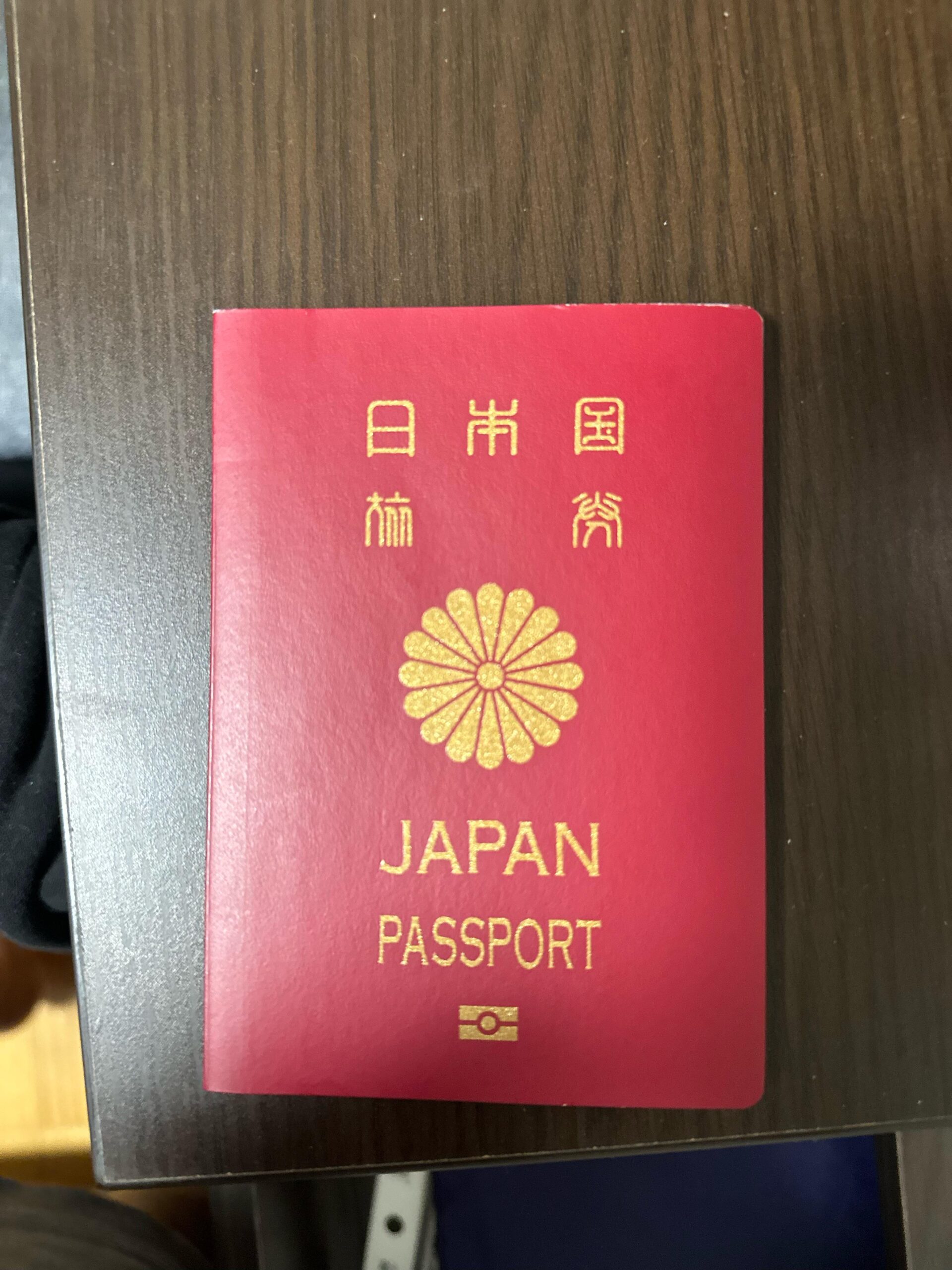 Buy Real Passport of Japan 1 Buy Real Passport of Japan