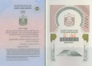 Buy Real UAE Passports For Sale 3 Buy Real UAE Passports For Sale