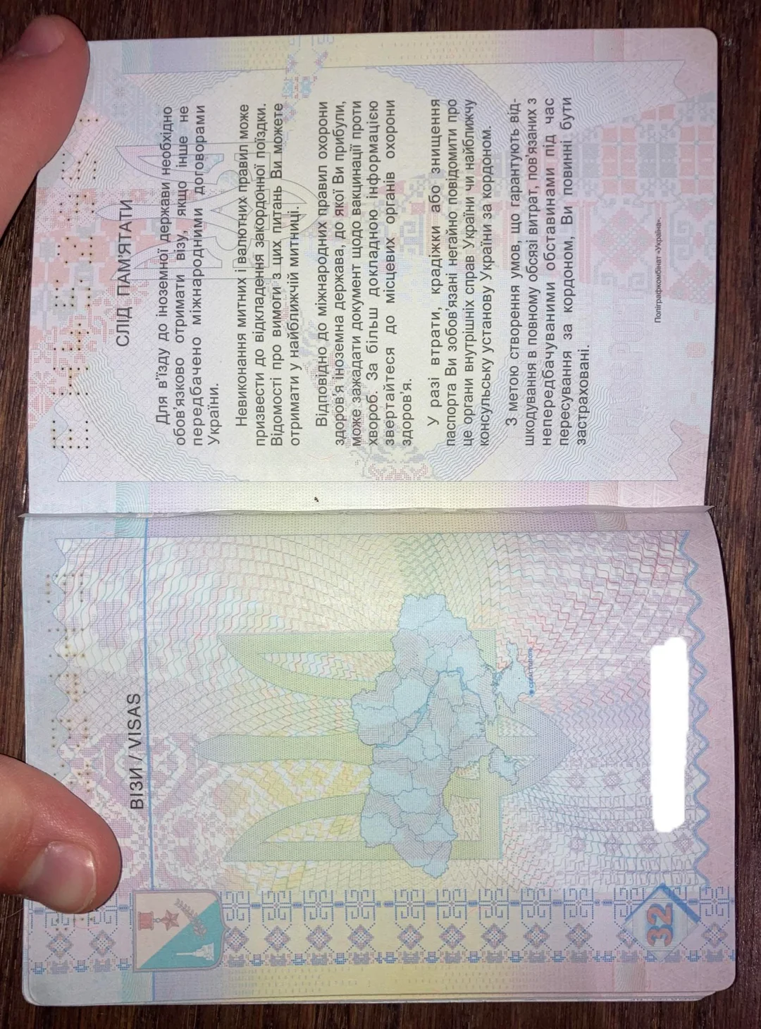Buy Fake and Genuine Ukrainian Passports For Sale 2 Genuine Ukrainian Passports
