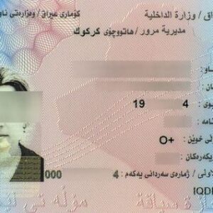 Iraq Fake Driver’s License for Sale