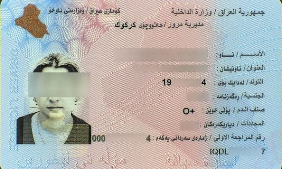 Iraq Fake Driver’s License for Sale 1 Iraq Fake Driver’s License for Sale