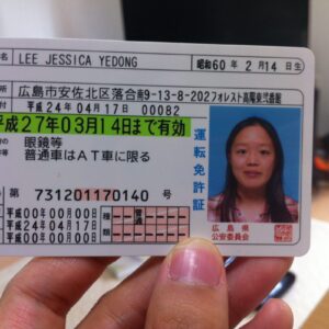 Buy Real Driving License of Japan