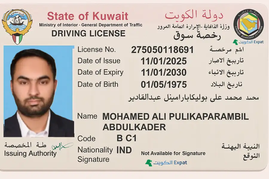Buy Real Driving License of Kuwait 1 Buy Real Driving License of Kuwait