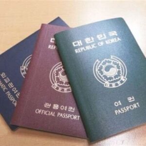Buy Fake South Korea Passport Online