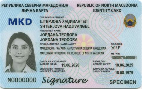 Buy Fake ID Card of Macedonia 1 Buy Fake ID Card of Macedonia