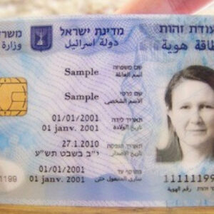 Buy Real ID Card of Israel