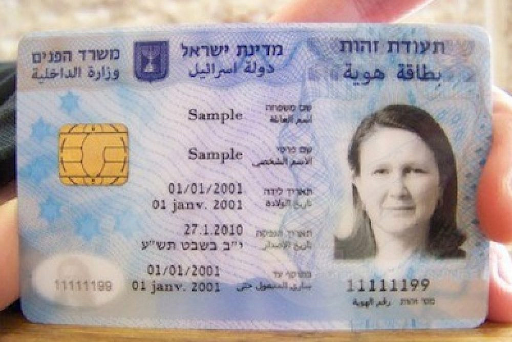 Buy Real ID Card of Israel 1 Buy Real ID Card of Israel