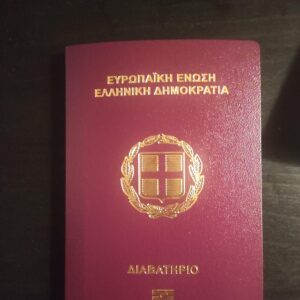 Real Greek Passport Online