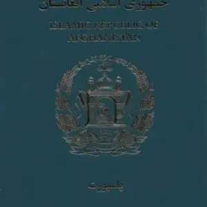 Real Passport of Afghanistan
