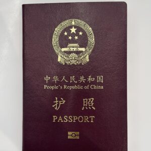 Real Passport of China