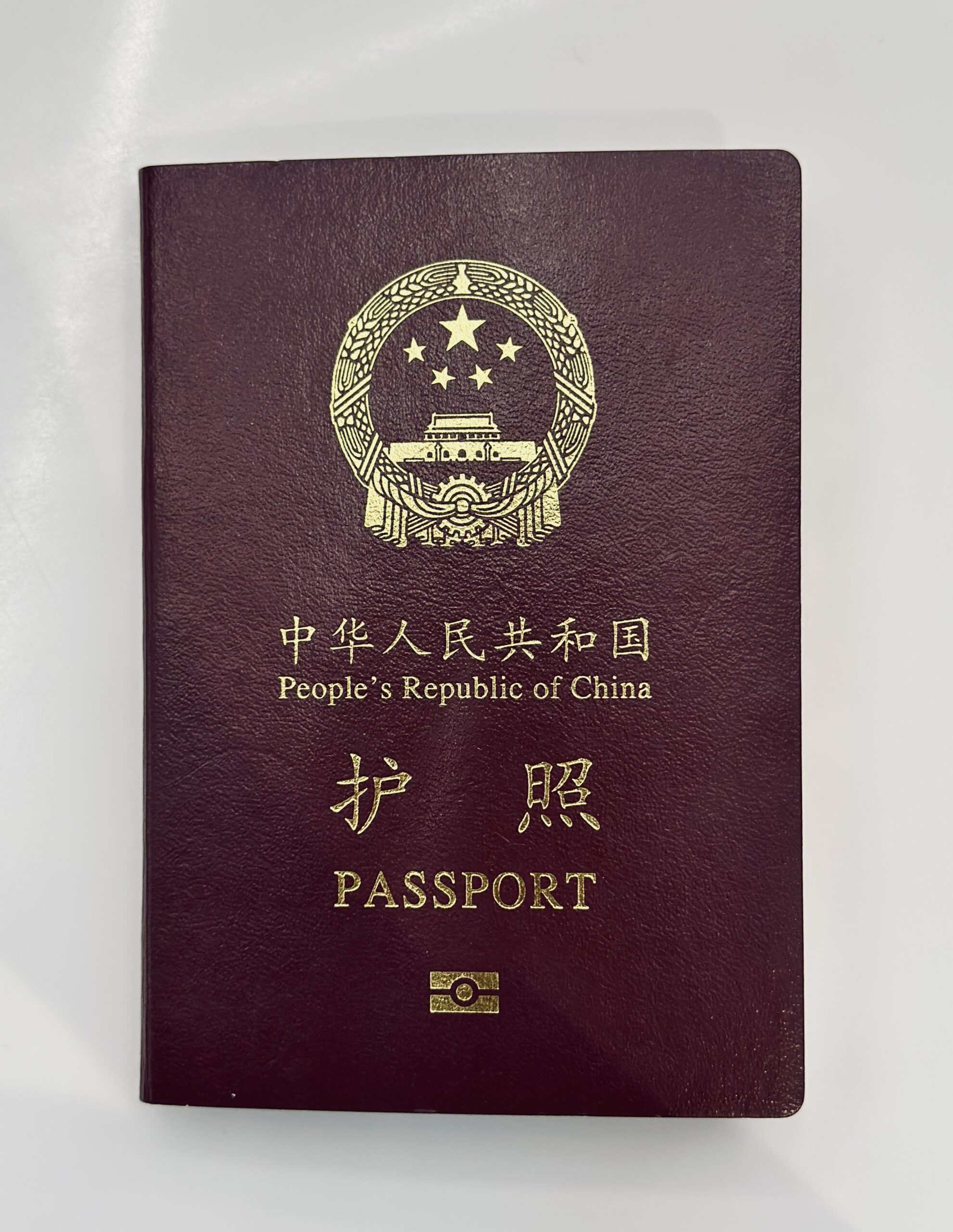Buy Real Passport of China 1 Real Passport of China