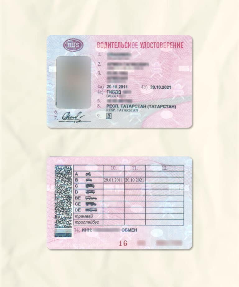 Buy Fake Driver’s License of Russia 1 Buy Fake Driver’s License of Russia