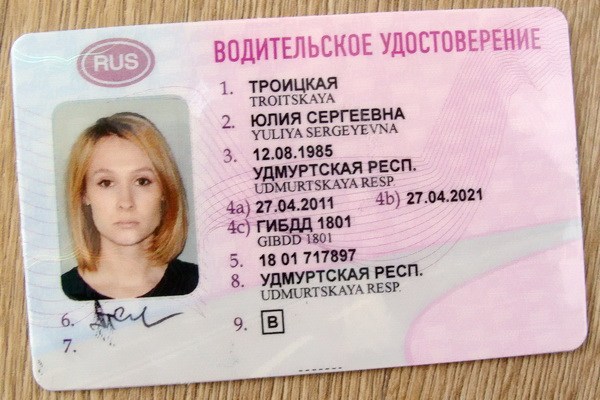 Buy Real Driving License of Russia 1 Buy Real Driving License of Russia