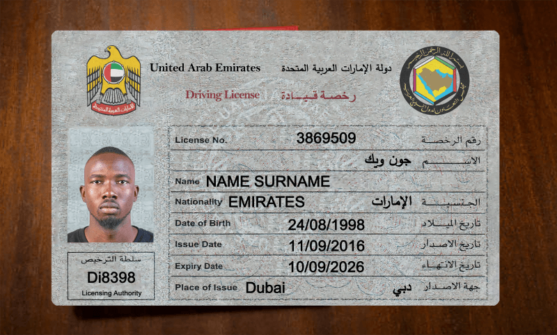 United Arab Emirates Fake Driver’s License for Sale 1 United Arab Emirates Fake Driver’s License for Sale