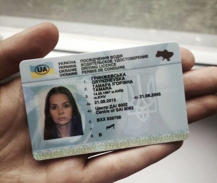 Buy Real Driving License of Ukraine 1 Buy Real Driving License of Ukraine