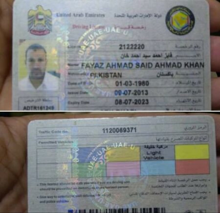 Buy Real Driving License of United Arab Emirates 1 Buy Real Driving License of United Arab Emirates