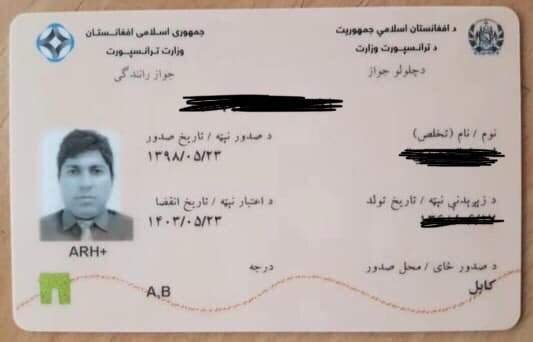 Afghanistan Fake Driver’s License for Sale 1 Afghanistan Fake Driver’s License for Sale