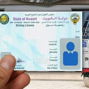 Kuwait Fake Driver’s License for Sale