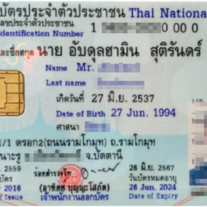 Buy Real ID Card of Thailand