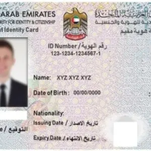 Buy Real ID Card of United Arab Emirates