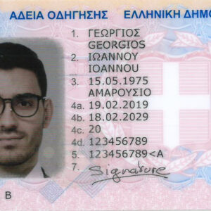 Buy Fake Driver’s License of Greece