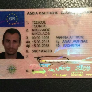 Buy Real Driving License of Greece