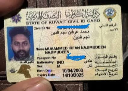 Buy Fake ID Card of Kuwait 1 Buy Fake ID Card of Kuwait