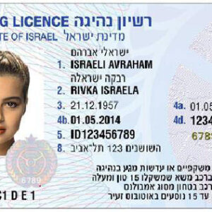Israel Fake Driver’s License for Sale