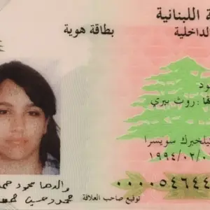 Lebanon Fake Driver’s License for Sale