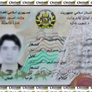 Buy Real ID Card of Afghanistan