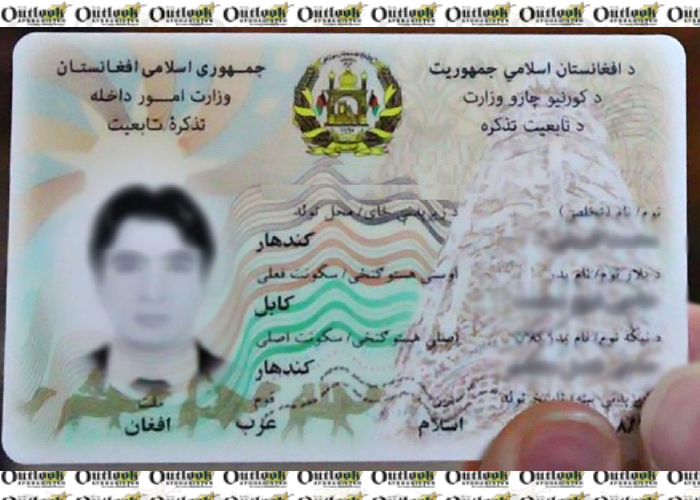 Buy Real ID Card of Afghanistan 1 Buy Real ID Card of Afghanistan
