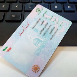 Buy Fake ID Card of Iran